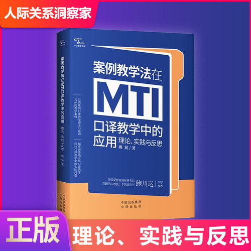 正版