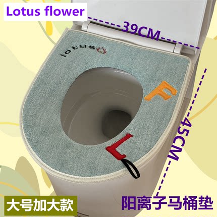 大号马桶垫家用拉链款大UV型坐便套圈加大内径冬季加厚四季通用型