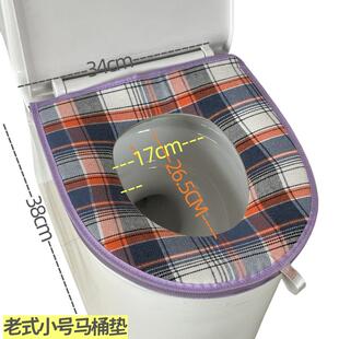 小号四季通用马桶垫坐垫套拉链款外套式坐便器垫家用小尺寸马桶圈