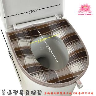 四季通用马桶垫棉麻坐垫拉链式外套式坐便器垫家用马桶圈套全包围