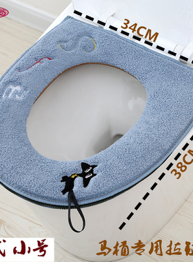 小尺寸马桶垫小号uo型四季通用拉链家用小型老式坐便套圈小坐厕垫