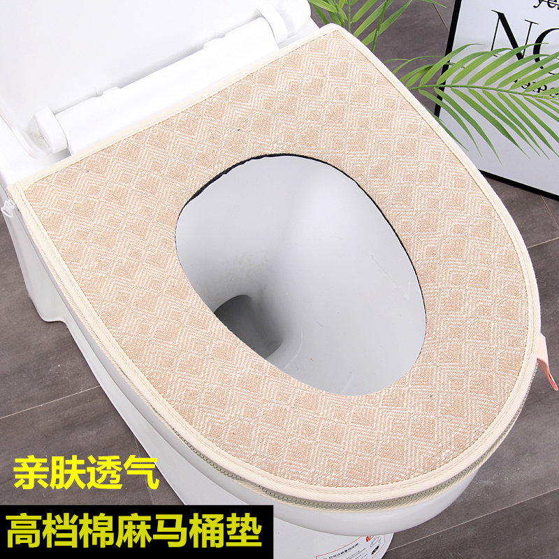 马桶坐垫夏季棉麻家用四季通用拉链款欧式凉爽抗菌垫坐便套圈高档