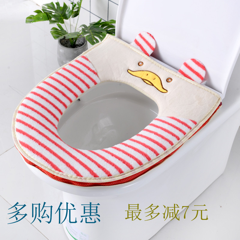 家用可爱卡通加厚U型马桶垫坐垫防水防霉带拉链四季通用坐便器垫|ruв категории семья/личные чистящие средства, ванная приборов/принадлежности для ванной, 马桶套/унитаза - от Buy2taobao.com для оказания профессиональной услуги покупки агента Taobao