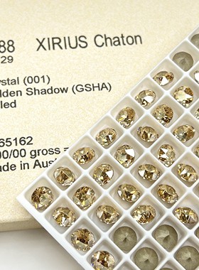 施华尖底圆001GSHA金影钻球美甲填缝mini满钻香槟婚纱拉丁舞鞋服