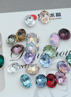东洲水晶3002椭圆10x8mm尖底鸽子蛋DIY奢华美甲饰品美甲饰品配件