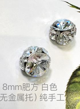 东洲无底托成品堆钻3010肥方8x8mm美甲饰品美甲钻爆款堆堆钻奢华