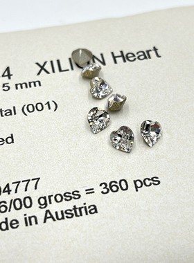 施华花式石4884桃心5.5x5mmDIY美甲饰品堆堆钻正品高端奢华水晶