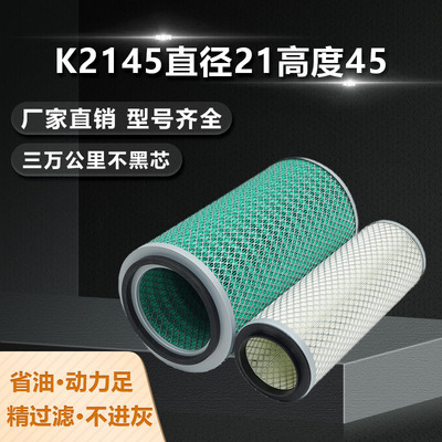 K2145空气滤芯天锦风神空滤