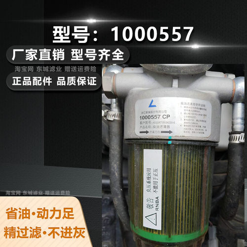 1000557柴油滤芯纸滤芯