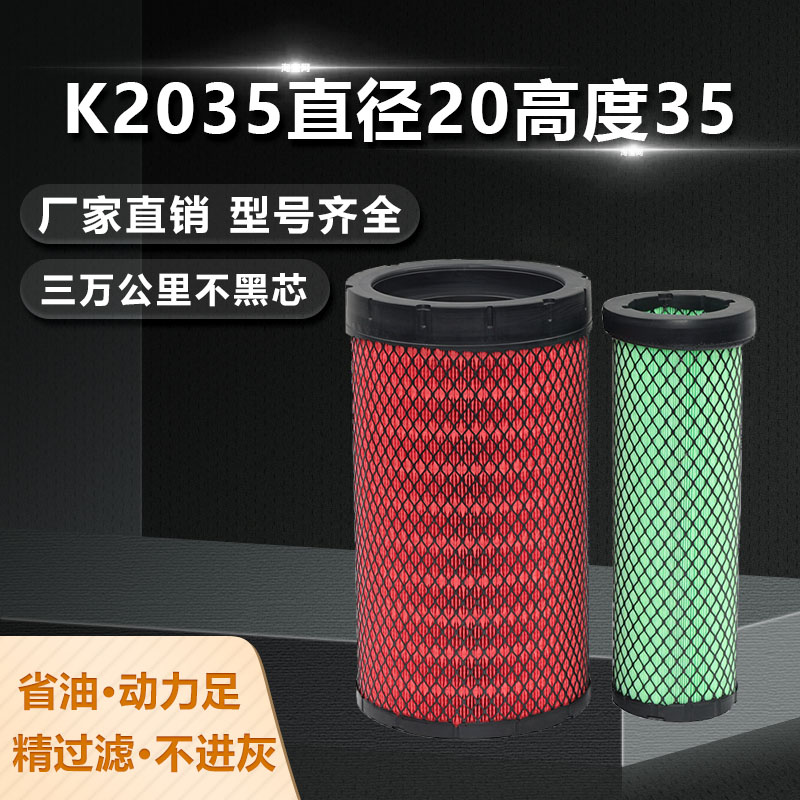 K2035PU适配650.2柳乘龙L3 L2空滤165 160轻卡RG6