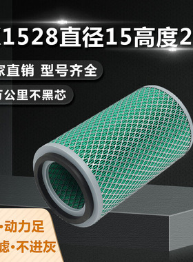 适配k1528空滤K1529福田蒙派克E486风景快运黑豹轻卡跃进空气滤芯