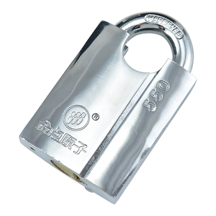 金点原子锁安全挂锁月牙防盗锁防开防撬防水防锈仓库宿舍大门窗户