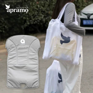 Apramo安途美餐椅原厂收纳袋通用袋子