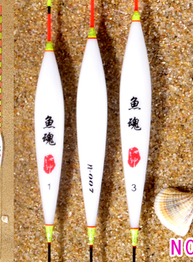 台湾池绅 鱼魂纳米 N007 立式浮漂 鲫鱼鲤鱼罗非鱼浮标竞技钓鱼漂