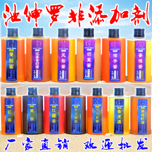 台湾池绅 黑水凤梨酱 香虎酒巨非添加剂 红罗非王酱小药 钓鱼香精