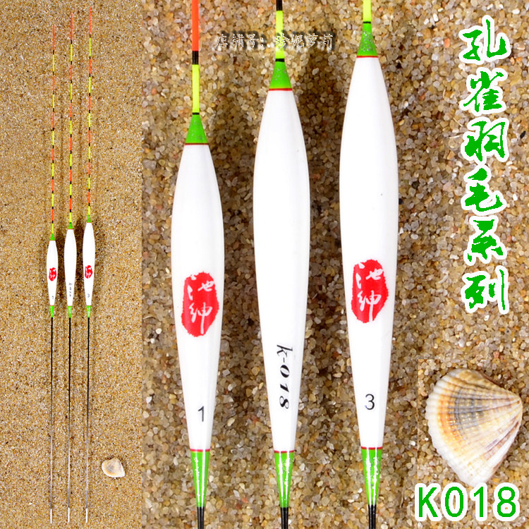 池绅台湾鲤鱼立式竞技浮漂