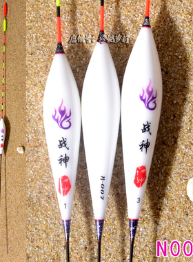 台湾池绅直销浮漂 战神纳米浮标N007三角尾罗非鱼 立式竞技钓鱼漂