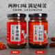 羊油辣椒油手工羊肉汤烩面饸饹面砂锅面羊油商用红油辣椒调料香辣
