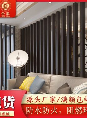绿可木生态木方通金鼎