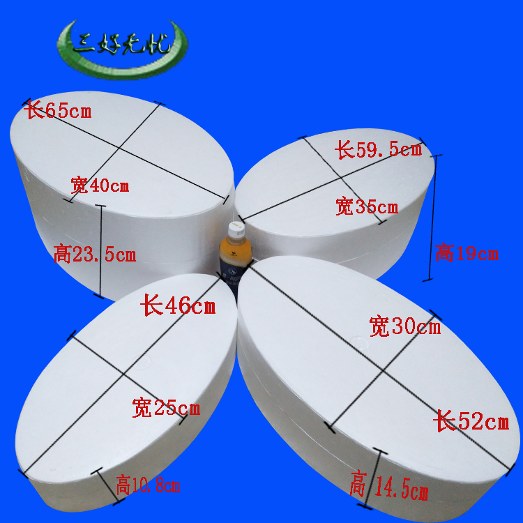 椭圆形泡沫盒三文鱼刺身拼盘造姿外卖打包海鲜围餐外带高级保温箱