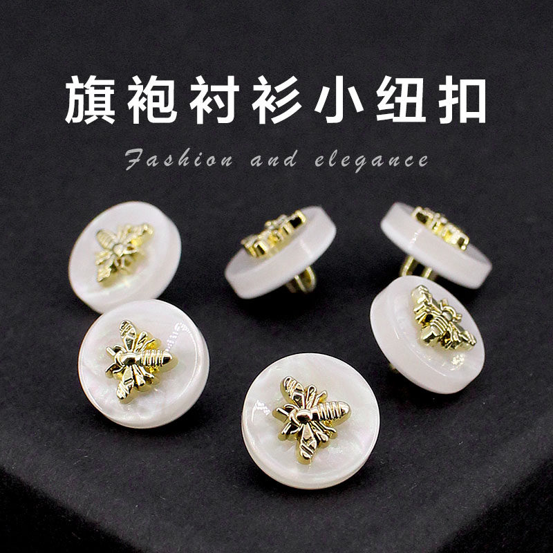 衬衫小纽扣旗袍扣子精致树脂金属衣服手缝扣简约百搭袖扣装饰扣