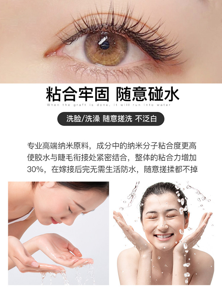 Pro Japanese Lash Glue: 1-Sec Dry, Ultra-Hold Extensions - Product image 5