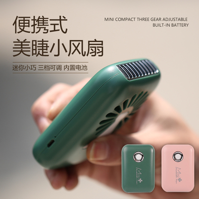 中国美睫风扇无扇叶安静耐用