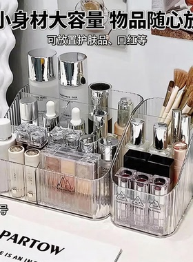 美睫美甲专用半透亚克力置物架