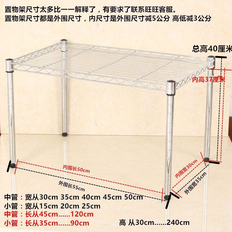 碳钢中式一层免打孔收纳