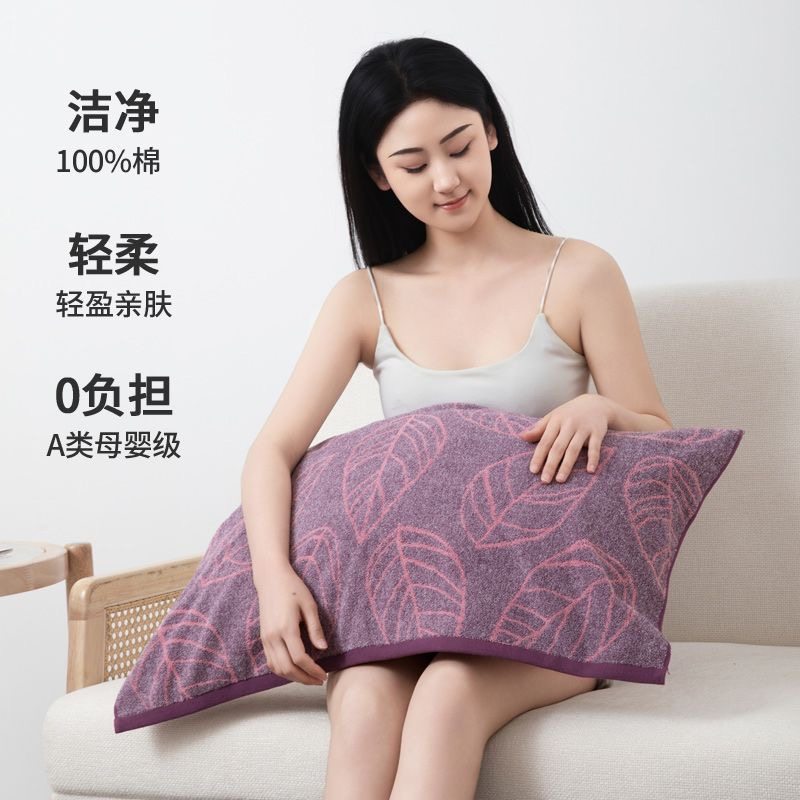 金号新款纯棉枕巾maodang成人家用a类枕头巾柔软透气毛圈枕巾