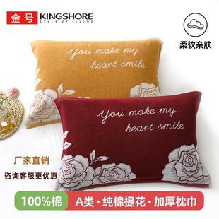 金号纯棉中国风枕巾枕头毛巾80年代毛圈双面纯棉一对装加大加厚