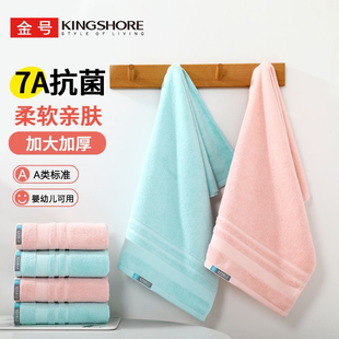 金号7A抗菌毛巾纯棉洗脸帕家用纯色情侣不掉毛柔软吸水面巾
