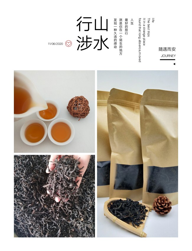 岩茶类佛手直条浓香型 乌龙茶口感浓厚耐泡250g包邮(送其他试喝）