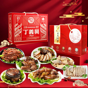 上海丁义兴丁蹄酱鸭咸鸡牛肉熟食卤味节日送礼盒多规格中华老字号