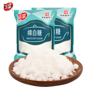 【品牌直营】玉棠优级绵白糖家用450g*2袋小包装食用储备囤货