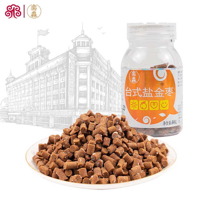 盐津枣陈皮丹咸金枣零食罐装