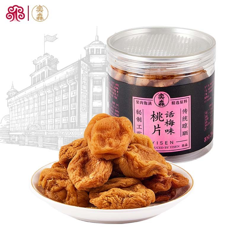 奕森话梅味桃片236g罐装桃板桃片桃肉桃子干特产蜜饯怀旧零食,零食/坚果/特产,桃干,淘宝优惠券,粉丝福利购,淘宝优惠卷