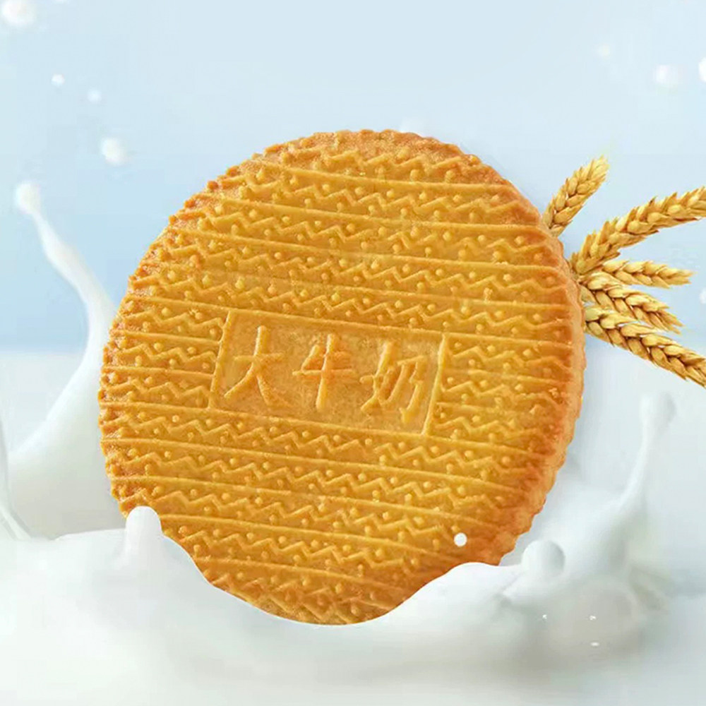 光明牛奶棚大牛奶饼干500g约10包老式糕点独立包装早餐零食怀旧