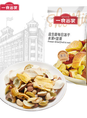 益生菌每日冻干水果+坚果105g
