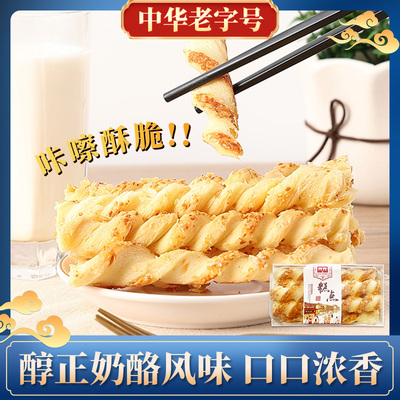 红房子西式糕点白脱忌斯条