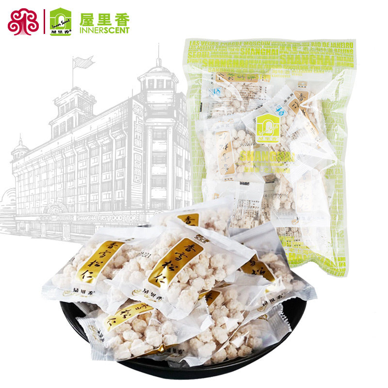 屋里香香雪松仁250g上海传统特产松子坚果炒货网红休闲零食糖果