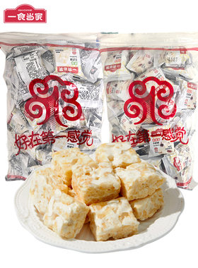 一食当家牛萨酥沙琪玛