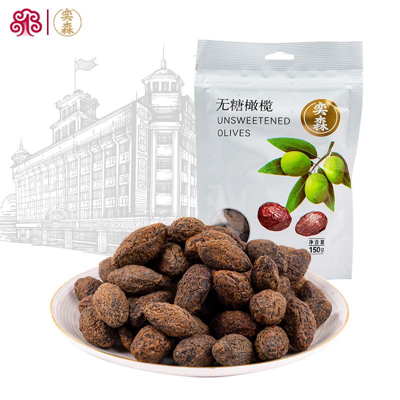 奕森无糖橄榄150g袋装休闲办公室蜜饯食品下午茶小零食
