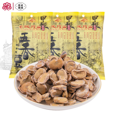 上海特产老城隍庙奶油味五香豆袋