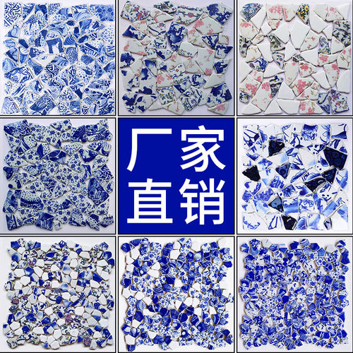 陶瓷马赛克不规则户外背景墙墙砖