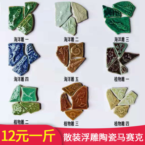 不规则海洋浮雕毕业设计背景墙