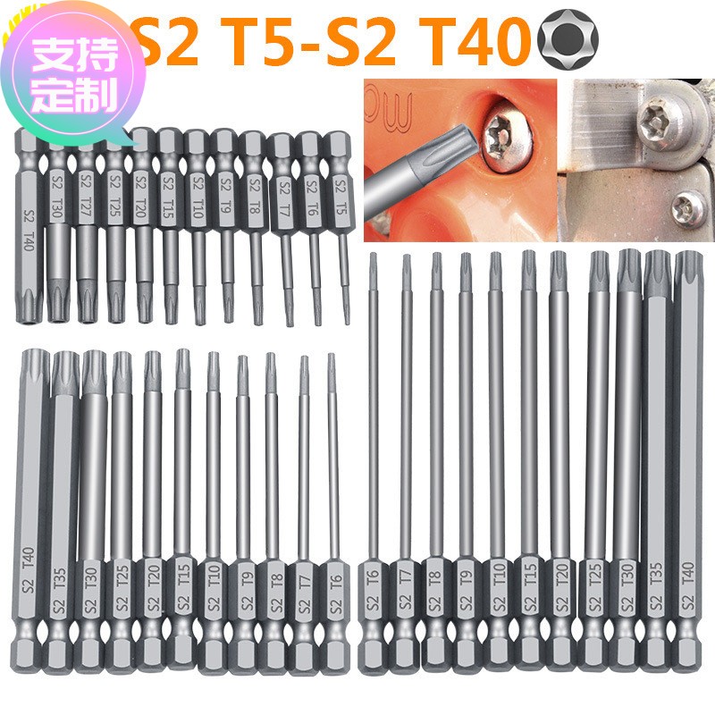 定做货源供应梅花中空批头11/12pcs 50/75/100mm*T5-T40 剥皮批头