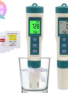定做8合一富氢测试笔 PH水质检测笔 TDS海水盐度计饮用水酸碱度测