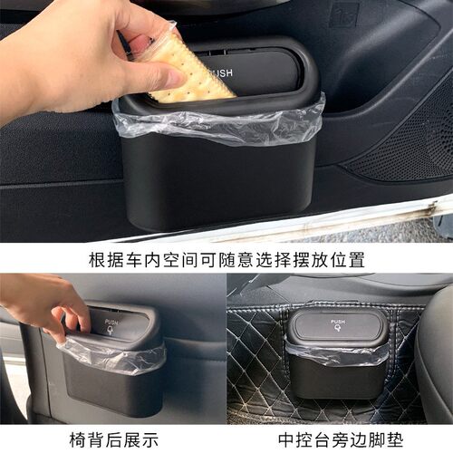可定制车载垃圾桶车门卡挂式多功能大容量置物桶雨伞收纳桶汽车