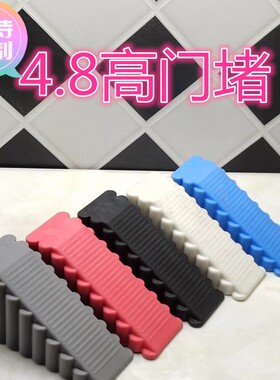 定做门塞门档门阻防撞顶门器防风安全门卡固定堵门挡阻门器门楔子